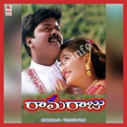 Ratha Kaneer Kannada Movie Songs Download